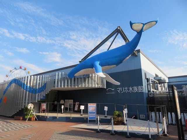 マリホ水族館