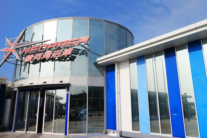 駿河湾沼津SA（下り）（駿河湾沼津サービスエリア 下り）