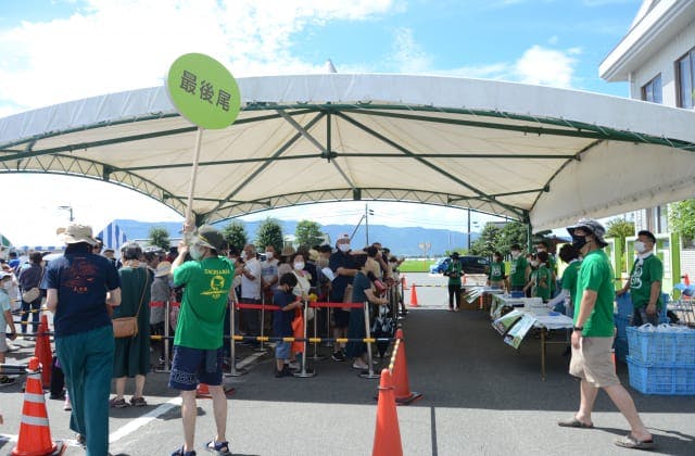 スポットの写真