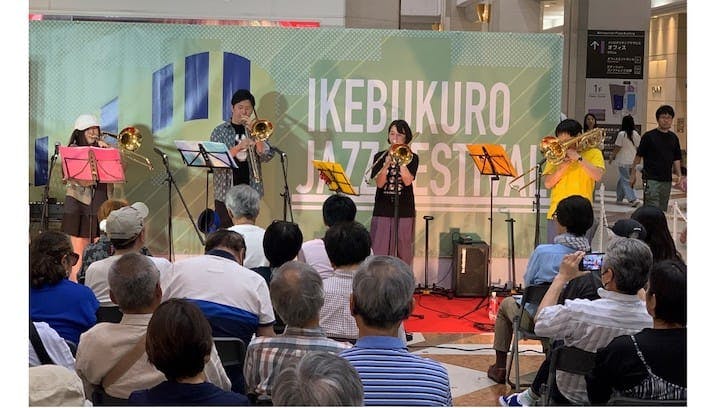 池袋ジャズフェスティバル