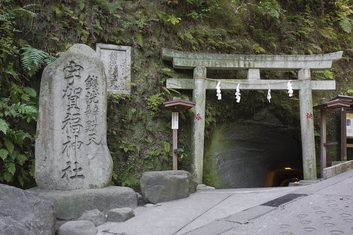 銭洗弁財天宇賀福神社