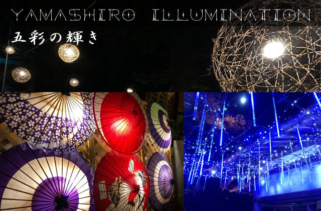 スポットの写真