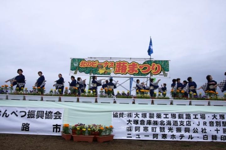 【中止】北のビーナス蕗まつり