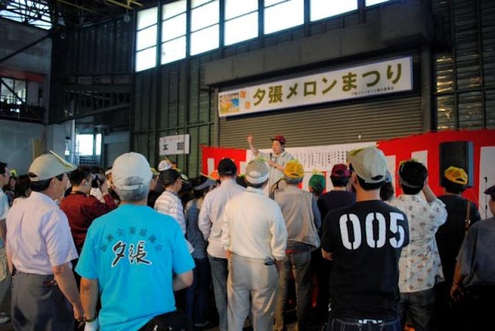 【2020年度中止】夕張メロンまつり