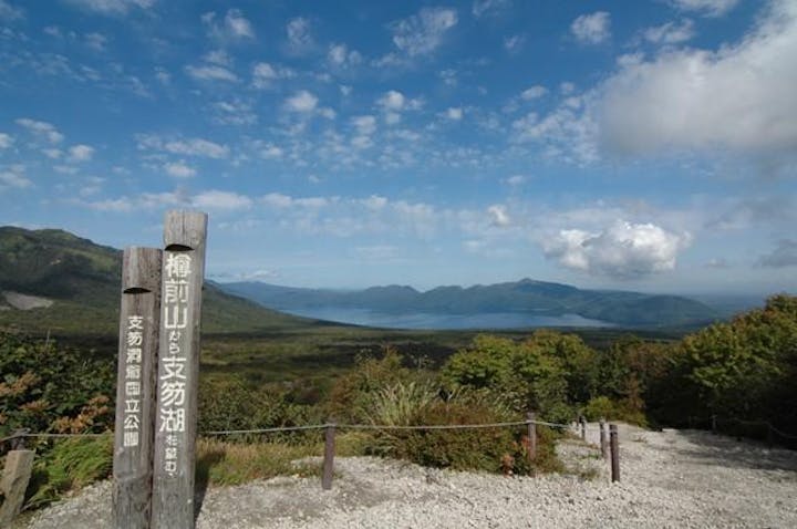 樽前山七合目展望台