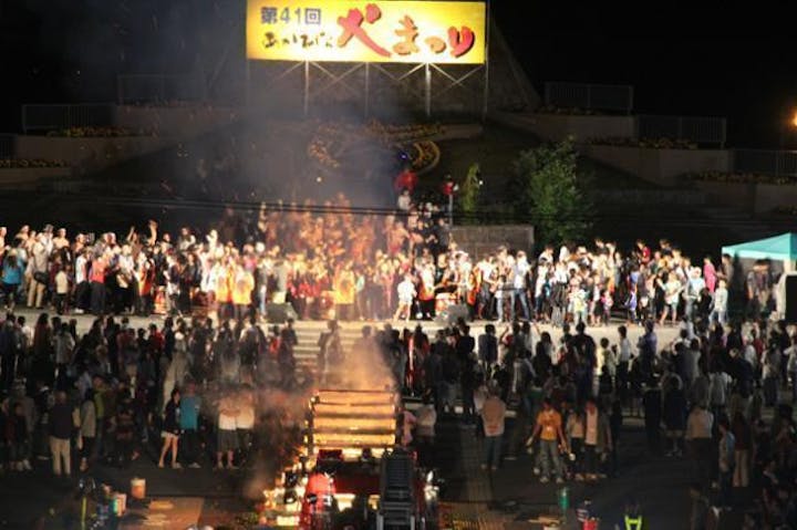 第50回 あかびら火まつり（オンライン開催）