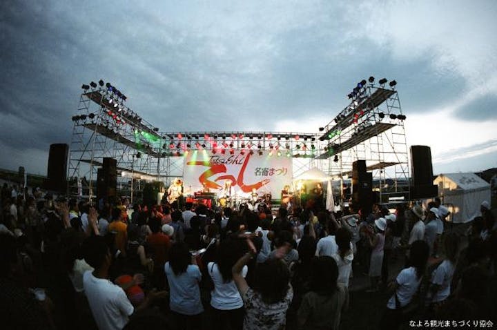 てっし名寄まつり