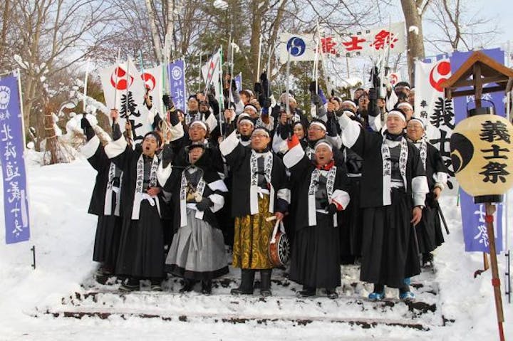 北海道義士祭