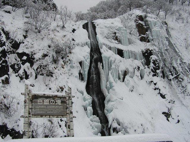 白銀の滝