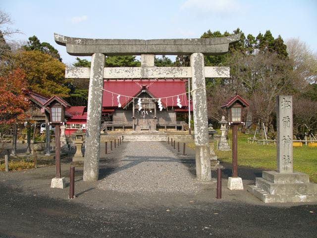 松前神社