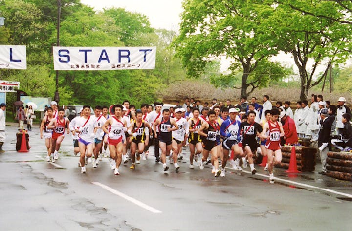 【2021年中止】大沼湖畔駅伝競走大会