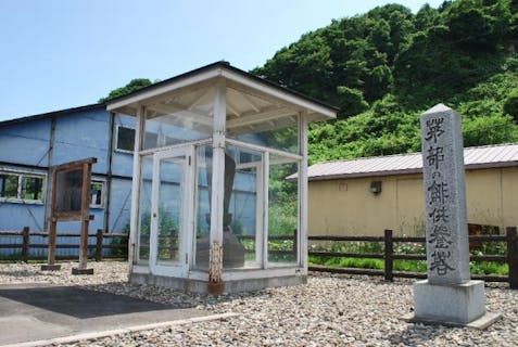 北海道電力 株 森地熱発電所 アソビュー 北海道電力 株 森地熱発電所 アソビュー