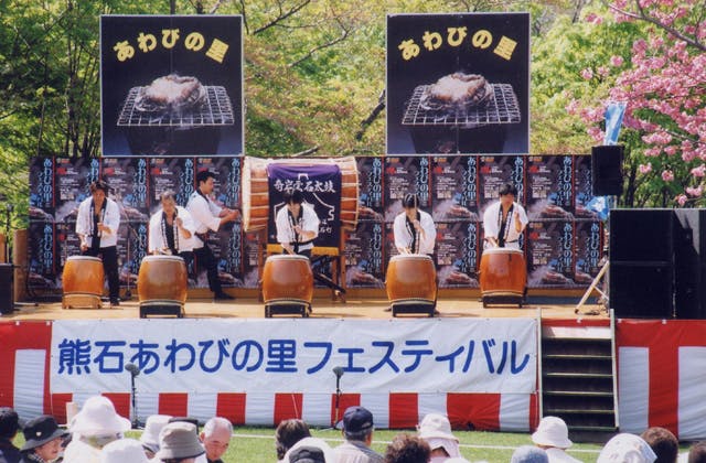 スポットの写真