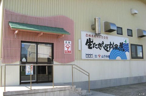 ニセコ ルスツ お土産屋 物産館の遊び体験 アソビュー 休日の便利でお得な遊び予約サイト