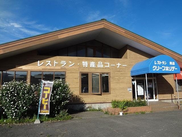 スポットの写真