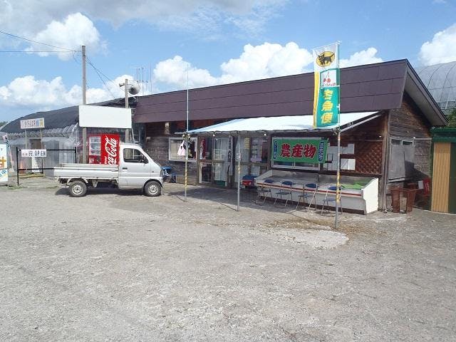 観光農園大野園