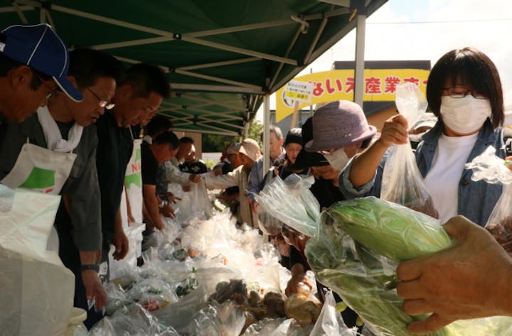 ないえ産業まつり