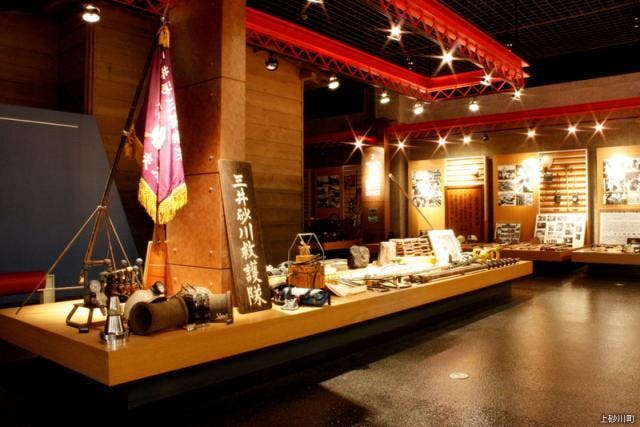 スポットの写真