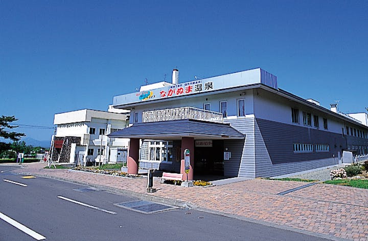 ながぬま温泉