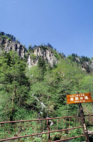 岩間の滝