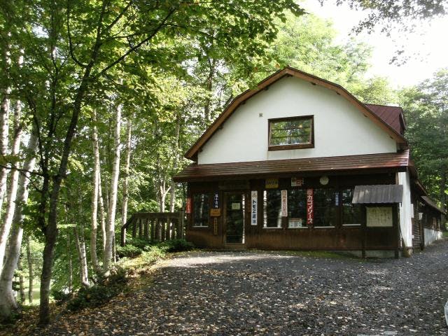 塩狩峠記念館三浦綾子旧宅