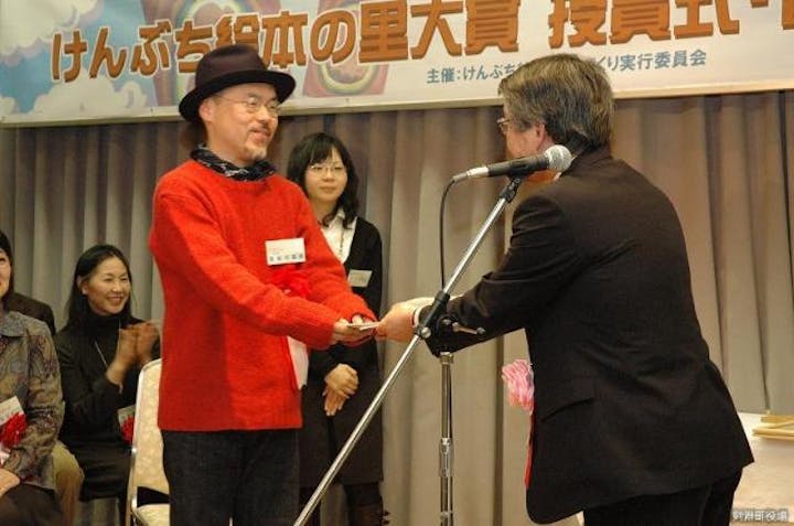 けんぶち絵本まつり