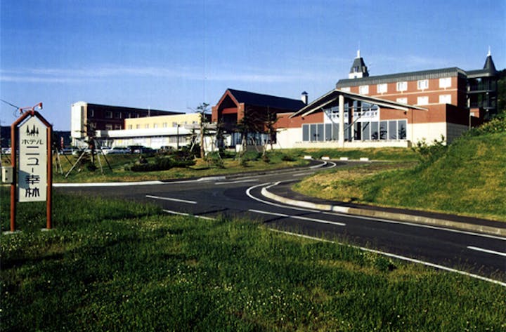 枝幸温泉　ホテルニュー幸林