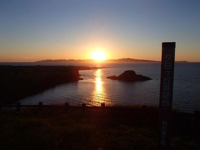 夕日ヶ丘展望台