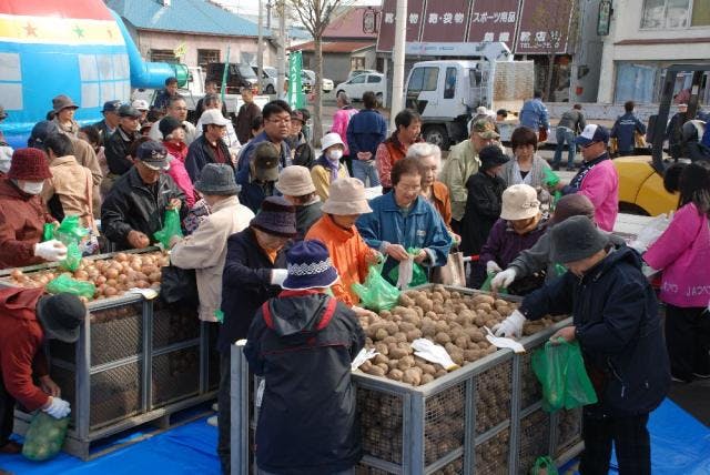 スポットの写真