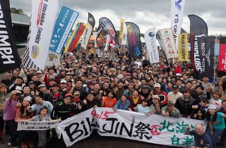 【2021年中止】BikeJIN祭り＠HOKKAIDO白老