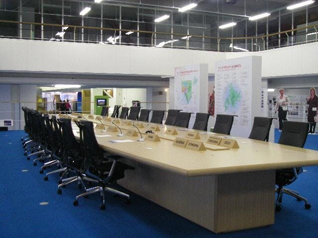 北海道洞爺湖サミット記念館