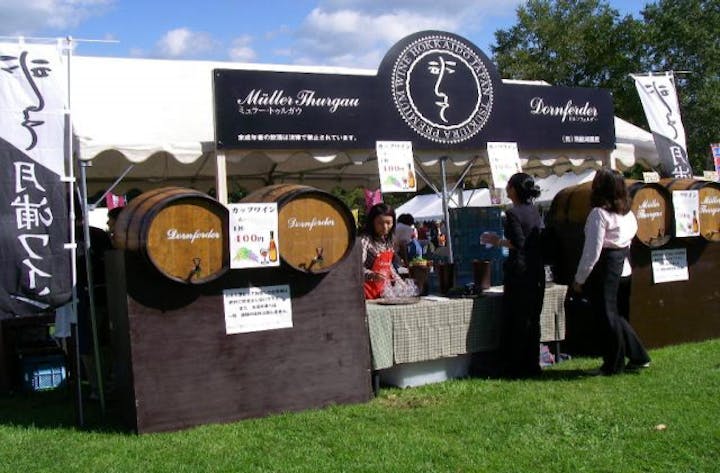 【開催未定】月浦ワイン&amp;グルメまつり