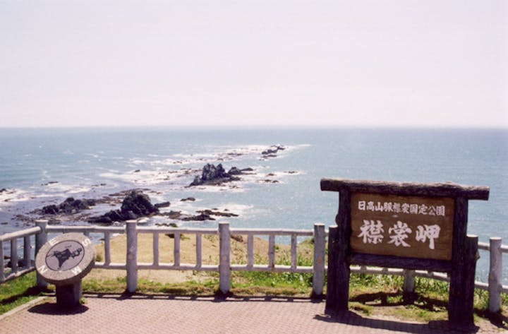 襟裳岬展望台