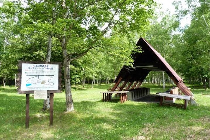 国設糠平キャンプ場