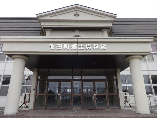 池田町郷土資料館