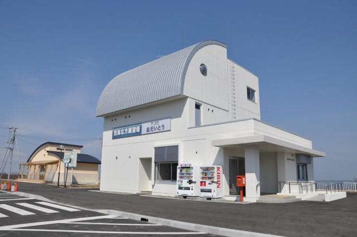 道の駅　おだいとう