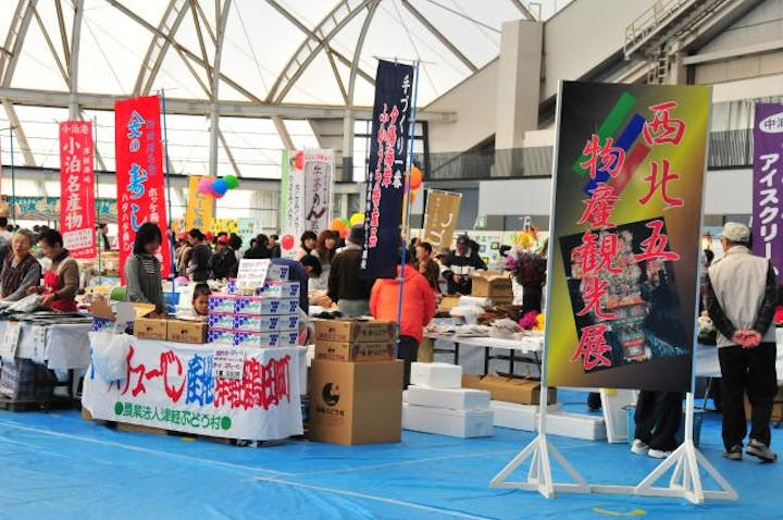 ごしょがわら産業まつり