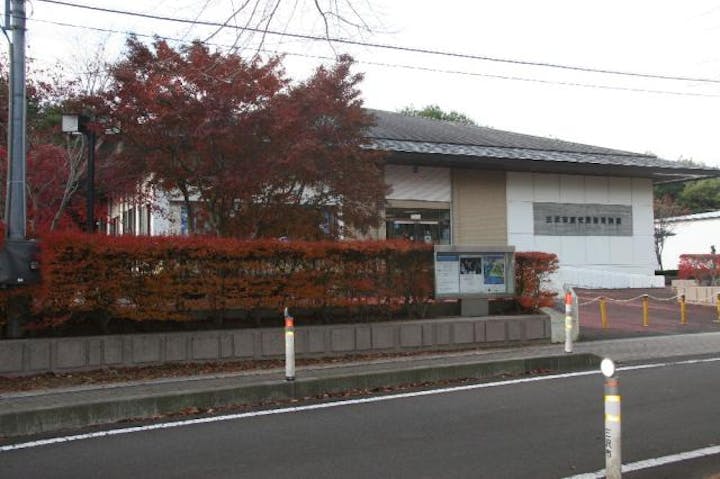 三沢市歴史民俗資料館