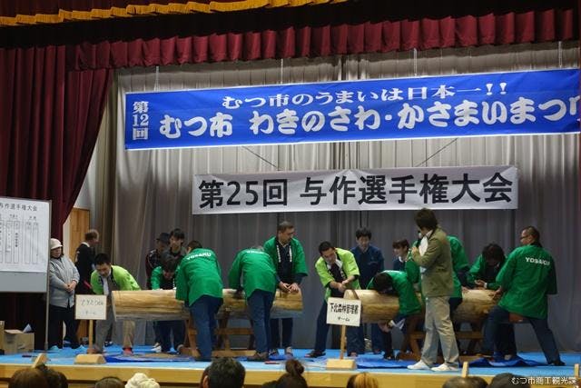 スポットの写真