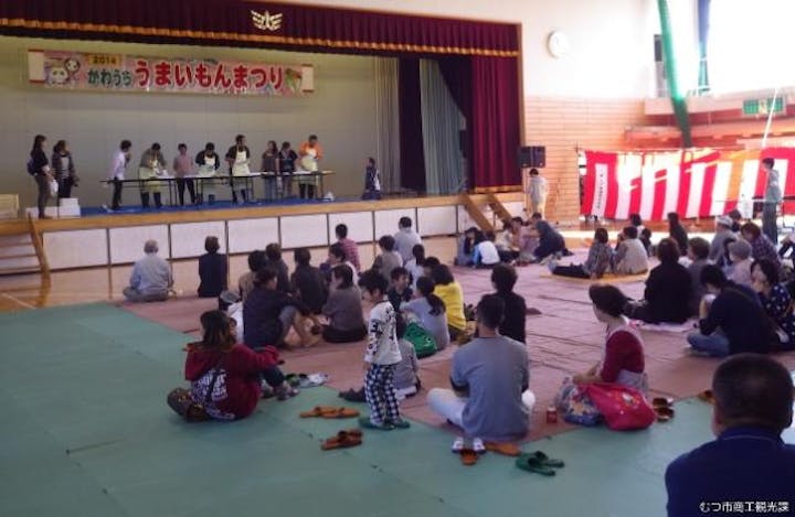 かわうちうまいもんまつり
