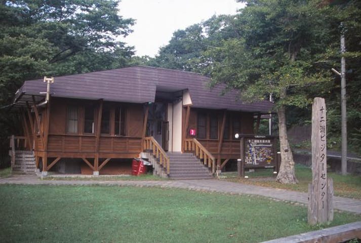 十二湖ビジターセンター