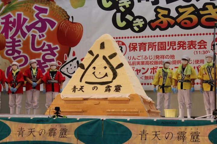 【2021年中止】ふじさき秋まつり