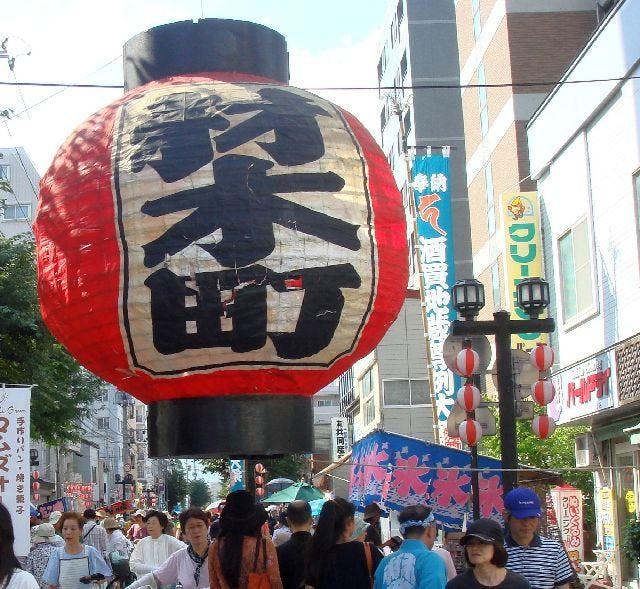 スポットの写真