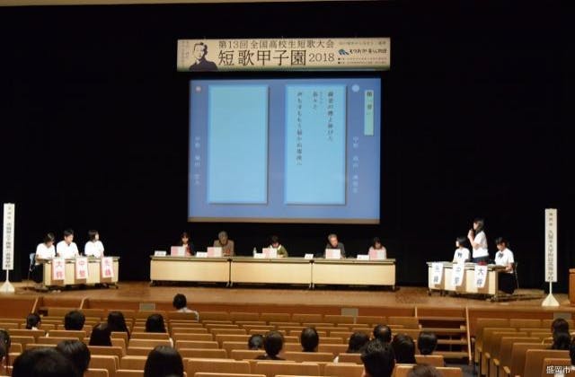 スポットの写真