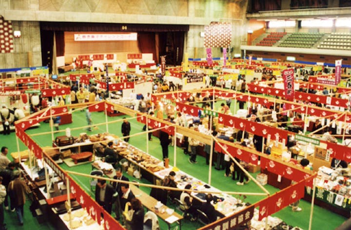 一関地方産業まつり商工祭