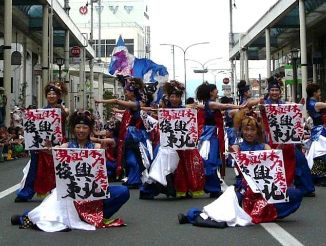 【2021年中止】奥州YOSAKOIinみずさわ&amp;秋の商人まつり　