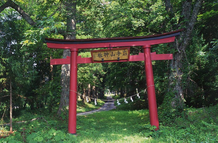岩手山神社