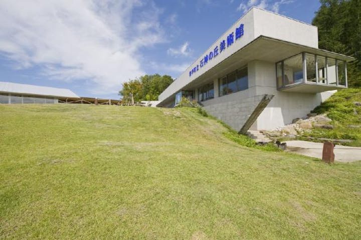 石神の丘美術館