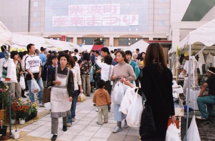 【2021年中止】紫波町産業まつり