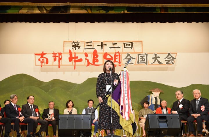 【令和３年度開催中止】南部牛追唄全国大会